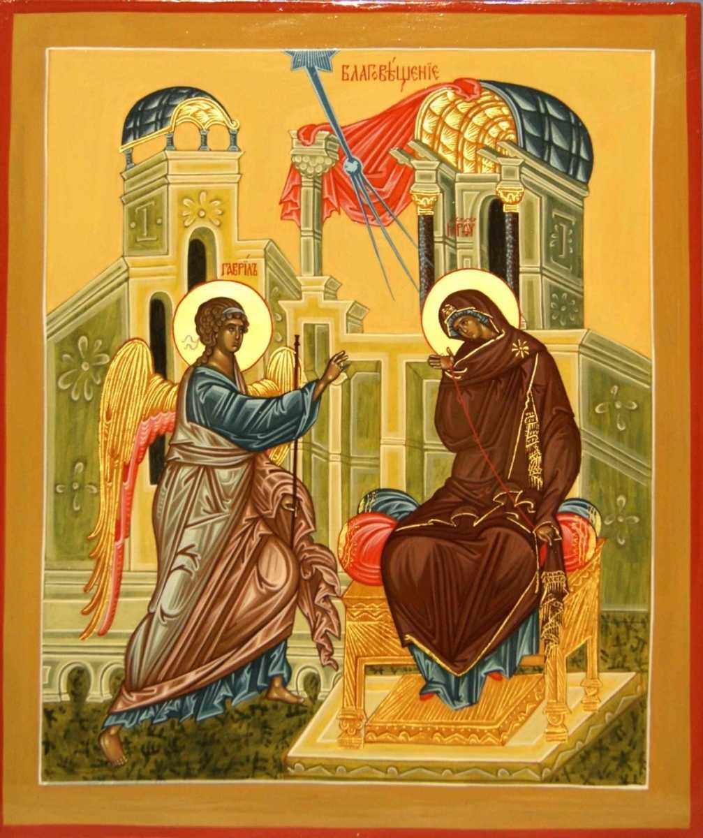 Благовещение пресвятой богородицы православный